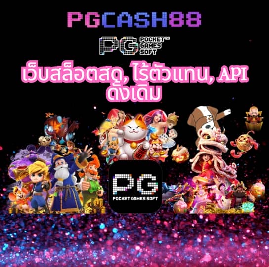 g2gสล็อตเว็บตรง