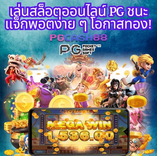 g2gสล็อตเว็บตรง